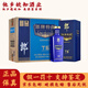 郎酒 四川郎酒 郎牌特曲 新老包裝隨機發(fā)貨 50度 500mL 6瓶 郎牌特曲T6