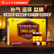 古漢 古漢養(yǎng)生精口服液10ml*30支/盒 補(bǔ)氣滋腎目眩耳鳴健忘失眠更年期綜合征 5盒裝