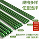 墨一【送貨上門】爬藤架葡萄黃瓜豆角架種菜花支架庭院園藝花卉支撐桿 粗20mm長(zhǎng)180cm10支 特大