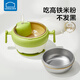 樂(lè )扣樂(lè )扣輔食碗嬰兒注水保溫碗6個(gè)月以上寶寶ppsu米粉碗兒童便攜外出餐具 格林綠400ml【雙內膽】