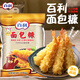 百利面包糠1kg 商用油炸香酥炸雞裹粉 起酥粉 黃糠白糠面包糠 白色面包糠【大包1kg】