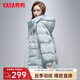鴨鴨（YAYA）羽絨服女中長(zhǎng)款2025年冬季新款時(shí)尚休閑百搭連帽保暖外套XH 水藍(lán)色 L (165)