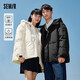 森馬[秀場(chǎng)同款]三防羽絨服男冬季情侶上衣簡(jiǎn)約戶外保暖外套 奶白（白鴨絨）10534 XL 180/96A