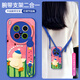 漫畫(huà)師 適用vivoX300Pro手機殼5G卡通腕帶支架斜挎掛繩vivox300超薄防摔液態(tài)硅膠保護套全包軟殼男女新款 vivoX300Pro【藍西瓜爬鴨】斜挎掛繩