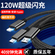 艾昊者120W超級快充三合一充電線(xiàn)適用蘋(píng)果華為OPPO小米VIVO安卓手機通用一拖三數據線(xiàn)typec 峭壁黑【6A超級快充】一拖三 2米
