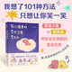 在你疲憊時 變成沙發(fā)變成云 小紅書新銳漫畫家鯛魚兔和章魚小兔新品上市  送給每個內(nèi)心柔軟卻故作堅強(qiáng)、值得被世界溫柔對待的你