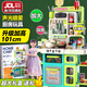 Eve Stone SPECIAL GIRL LIKE YOU兒童過家家廚房玩具套裝迷你做飯玩具仿真3-6歲男女孩生日禮物 綠色超大101cm超大禮盒+聲光噴霧