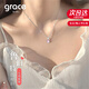 Grace Girl輕奢珠寶魯伯特之淚項(xiàng)鏈女高級(jí)感水滴鎖骨鏈七夕情人節(jié)禮物送女友 魯伯特項(xiàng)鏈（粉貓眼）-本地倉(cāng)
