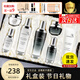LADEMORE法國蘭黛小黑瓶護膚品套裝禮盒化妝全套水乳保濕七夕情人節日禮物 小黑瓶七件套禮盒+大禮包