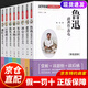兒童文學(xué)名家作品經(jīng)典書(shū)系全套8冊 小學(xué)生課外書(shū)3-6年級冰心全集小學(xué)生魯迅讀本老舍朱自清散集名家散文全套小學(xué)生名家文學(xué)讀本 【全8冊】小學(xué)生名家文學(xué)讀本