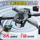 DWI無(wú)人機(jī)兒童遙控飛機(jī)專(zhuān)業(yè)高清航拍玩具小學(xué)生耐摔男孩四軸生日禮物 60分鐘續(xù)航【大容量+無(wú)刷】3電黑 7級(jí)抗風(fēng)+13公里飛距+電調(diào)鏡頭