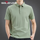 柒牌男裝短袖t恤男2025夏季新款商務(wù)休閑翻領(lǐng)短T透氣涼感男士polo上衣 薄荷綠 L (175)