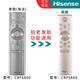 海信（Hisense）原裝正品液晶智能電視機CN3A57 3A17 3A75  CRF3A71 69 58 68萬(wàn)能通用語(yǔ)音聲控遙控器 CRF6A60直接用（發(fā)新款CRF5A60）語(yǔ)音款