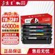 京呈適用立思辰TD-7301 四色套裝 硒鼓GA3730CDN GB3731CDN打印機加密機專用MA7330cdn/cdf復印機激光碳粉盒