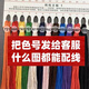 黃金滿(mǎn)地十字繡配線(xiàn)補線(xiàn)馬到成功十字繡線(xiàn)手工自選刺繡線(xiàn)棉線(xiàn)零賣(mài) 1支裝（精品棉線(xiàn)）下單備注線(xiàn)號