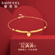 賽菲爾18K金手鏈女時(shí)尚愛(ài)心圓珠手鏈手串可調節送生日禮物 K金手鏈 約18.5cm約0.9-1.0克