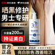ADPWY377美白身體乳煙酰胺曬黑修護復(fù)美白男士胳膊皮膚曬黑后美白軍訓(xùn)