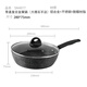 三能三能大理石不沾炒鍋帶蓋復合金屬鍋不銹鋼家用燃氣電磁爐煎鍋 三能大理石不粘鍋SN4977