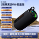 YUE.DONG樂(lè)動(dòng)2025新款無(wú)線藍(lán)牙音箱戶外便攜式音響廣場(chǎng)舞電腦超重低音炮U盤插卡高音質(zhì)小音響家用大音量 【黑色-能量版】36W功率+26H續(xù)航