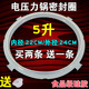 美的電壓力鍋密封圈原裝皮圈4L5升6L膠圈墊圈硅膠圈鍋蓋配件 【】四卡扣 5升