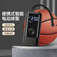 SPXINE充氣泵籃球打氣筒電動(dòng)足球打氣泵專(zhuān)用自動(dòng)打氣針球類(lèi)充氣筒家通用 頂配無(wú)線(xiàn)數顯-充滿(mǎn)自停/精準測壓