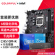 七彩虹（Colorful）英特爾（Intel） CPU主板套裝i5 10400F 11400F盒裝處理器搭H510主板 CH510M-K M.2 E/16G 板u內(nèi)存套裝 i5 10400F 6核12
