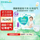 幫寶適（Pampers）拉拉褲干爽透氣尿不濕寶寶成長(cháng)褲男女通用學(xué)步褲褲型尿不濕 清新幫加大碼XL34片【12-17kg】