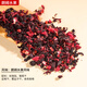 景區同款花果茶朗姆覆盆子花茶500g櫻桃玫瑰藍莓漿果茶廈門(mén)水果茶 朗姆覆盆子(中酸)【景區】 500g【一斤裝】送雪花冰糖