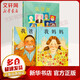 【官方正版】我爸爸+我媽媽繪本清華附小推薦小學(xué)生課外閱讀書籍 安東尼布朗榮獲國際安徒生獎 【新書3冊】我爺爺+我爸爸+我媽媽