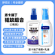 妙無(wú)比20%派卡瑞丁Picaridin避蚊胺驅(qū)蚊噴霧乳液防蚊防蟲蜱蟲蠓蟲驅(qū)蚊水 【組合】派卡瑞丁乳液+噴霧各1瓶