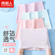 南極人女童內(nèi)褲夏季冰絲寶寶內(nèi)褲兒童發(fā)育期成長內(nèi)褲4條裝 卡通小熊 140