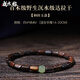 花木榕古風(fēng)達(dá)拉干沉香木手串女男款檀香木質(zhì)文玩佛珠手鏈和田玉轉(zhuǎn)運(yùn)珠 沉水級達(dá)拉干沉香【和田玉款】