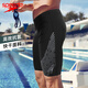 速比濤（Speedo）游泳褲男專(zhuān)業(yè)五分男士泳衣泳鏡泳帽套裝防尷尬游泳裝備 黑色/炭灰 S (32) 身高170/體重65腰圍/82