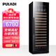 普拉蒂（PULADI）變頻一級(jí)能效紅酒柜恒溫酒柜嵌入式無(wú)霜葡萄酒壓縮機(jī)家用客廳商用展示冷藏柜 一級(jí)能效【變頻】單門/黑色 336L