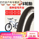 山地車(chē)自行車(chē)輪胎26/20/22/24寸X1.95/2.125/1.50*1.75單車(chē)內外胎 加厚27.5X2.125內胎+外胎 +胎墊