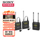 索尼（SONY）無(wú)線麥克風(fēng)數(shù)字音頻槍式麥克風(fēng)采訪小蜜蜂直播Vlog拍攝相機(jī)一拖一外接視頻錄音 小蜜蜂一拖二 (UWP-D27)