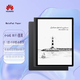 華為平板MatePad Paper10.3英寸 墨水屏平板閱讀器電子智能辦公會議工作筆記本 4+64G WiFi版 墨黑 含皮套+手寫筆