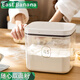 東蕉 EAST BANANA日本面粉桶食品級密封5斤10斤防潮米桶 5.6斤-按壓式【食品級無(wú)味材質(zhì)】