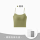 Clarkarida吊帶女士背心美背冰絲無痕文胸運動內(nèi)衣外穿一體內(nèi)搭打底抹胸裹胸 嫩綠【夏季百搭吊帶】 L 110-135斤