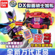 萬代DX 假面騎士加布 GAVV 變身腰帶 普通版 驅(qū)動器 2024年新騎 假面騎士加布 Gavv普通版＋空我特典 現(xiàn)貨 二手盒裝9新＋電池（開箱視頻中有問題包換）