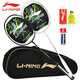 李寧（LI-NING）羽毛球拍對(duì)拍5U超輕全碳素仿生中桿兒童成人通用鋒影EX黑白 