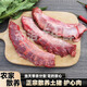 豬油邊肉當(dāng)天現(xiàn)宰豬護(hù)心肉農(nóng)家散養(yǎng)土豬肉羅肌肉隔膜肉純干連肝肉 護(hù)心肉【5斤裝】