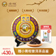 虎標(biāo)中國(guó)香港品牌 普洱熟茶 云南臨滄一號(hào)珍品普洱熟茶357g/餅