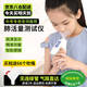 肺活量測試儀中小大學(xué)生體質(zhì)測試體檢計肺活量吹嘴中考呼吸訓練器 【京配八倉次日達·手持電池款】配吹嘴66個(gè)
