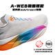安踏C202 6代丨貝克勒同款碳板跑鞋專(zhuān)業(yè)競速馬拉松長(cháng)跑滾動(dòng)彈射跑步鞋