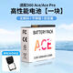 aMagisn適用AcePro2電池影石Insta360ace pro運(yùn)動(dòng)相機(jī)配件充電管家電池盒 Ace Pro/2 高性能電池*1