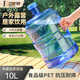 極度空間純凈水桶 手提式礦泉水桶飲水桶 10L茶吧桶飲水機飲水桶手提戶(hù)外桶
