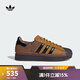 阿迪達斯 （adidas）【滔搏運動(dòng)】Originals三葉草男女SUPERSTAR II經(jīng)典貝殼頭板鞋 JR6990 42