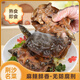楚禧麻辣鹵甲魚(yú)熟食王八整只湖北特產(chǎn)團魚(yú)老鱉王五香鹵味快手菜加熱即 350g鹵甲魚(yú)*2只【中大甲魚(yú)】 口味混發(fā)【麻辣+五香】