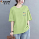 啄木鳥(niǎo)棉2026年新款夏季正肩短袖t恤女士寬松大尺碼百搭上衣ins潮 2023綠色【NICE笑臉】2024 XL【建議120-140斤】